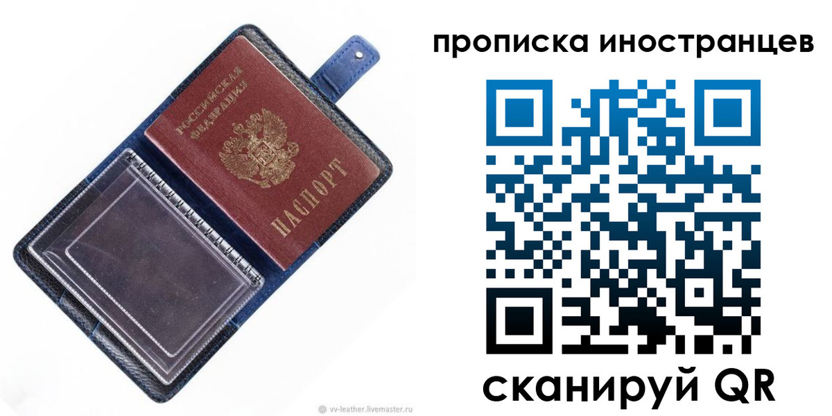 регистрация для дет. сада в Марксе