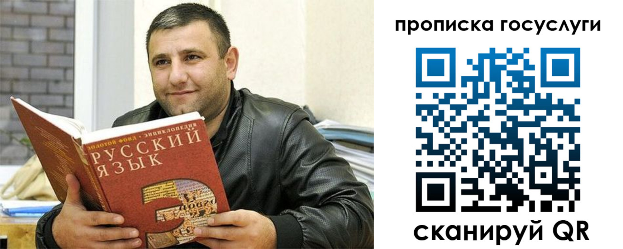 форма 3 в Марксе
