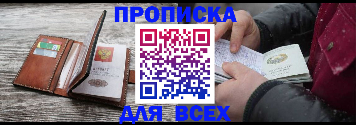 регистрация для дет. сада в Марксе