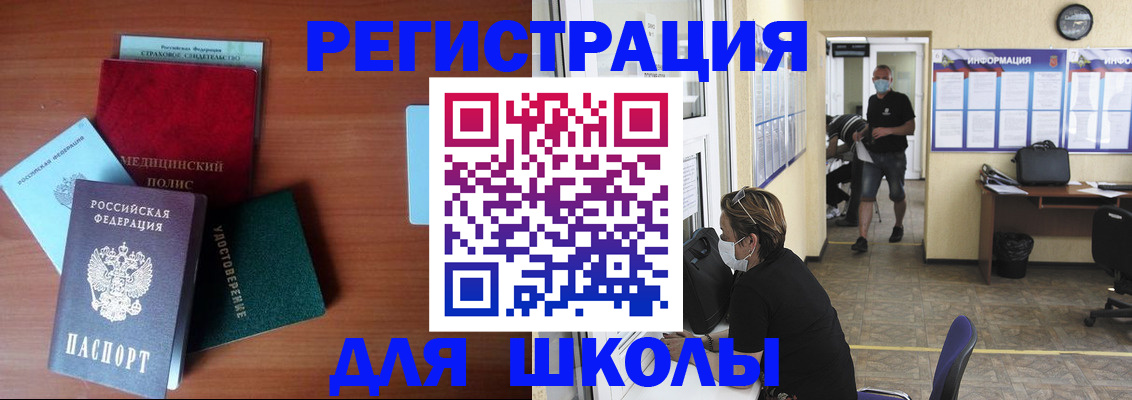 прописка гарантия в Марксе